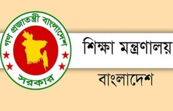 News on giving Tk 10000 allowance to students fake