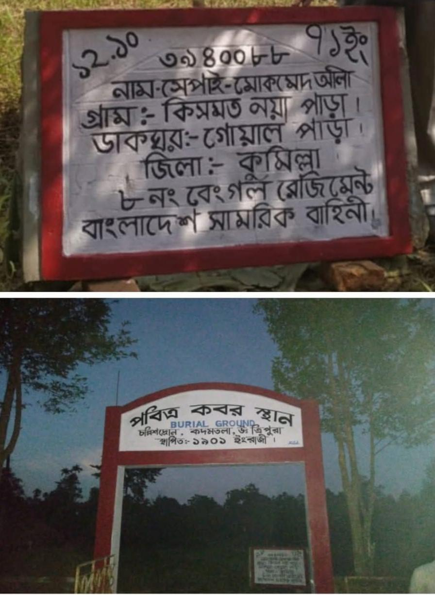 A Forgotten Hero of 1971: Sepoy Mokmed Ali’s Grave Still Lies in Silence Across the Border