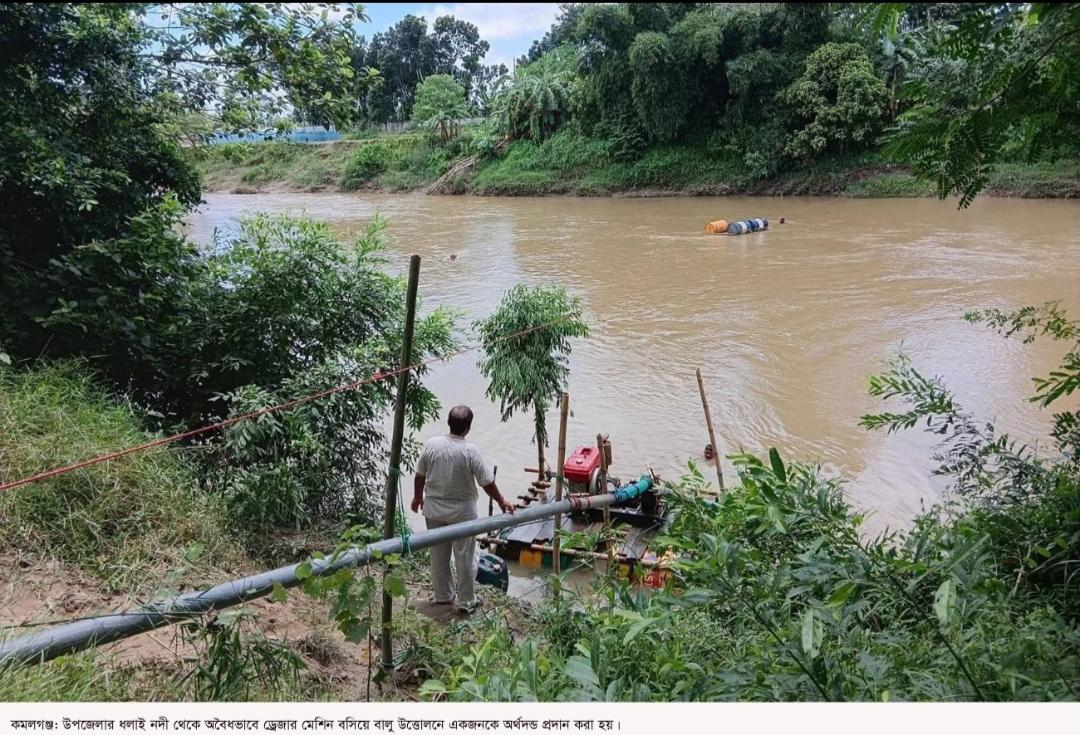 Illegal Sand Lifting Continues Unabated: A Disaster for Streams, Rivers, Environment, and Human Life in Moulvibazar